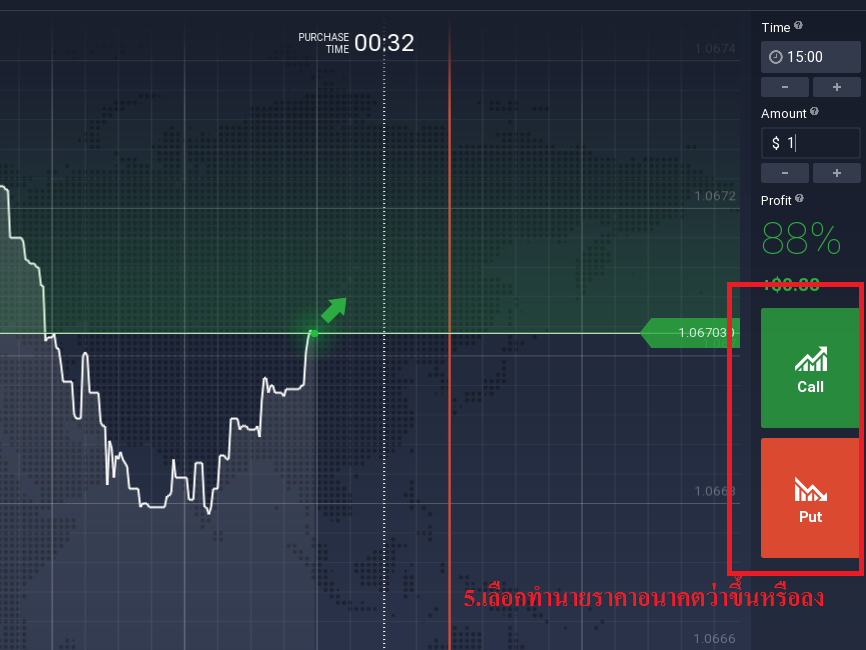 iq option download