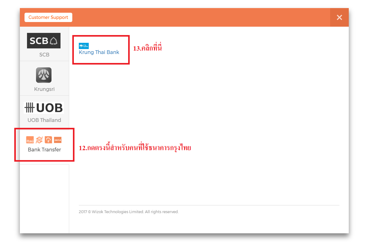 ไบนารี่ออฟชั่น