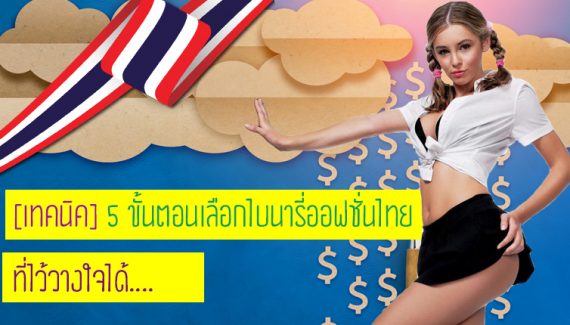 binary แปลว่า