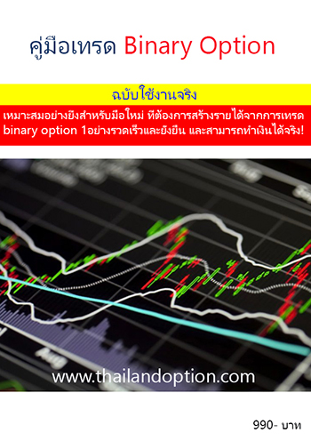 %e0%b8%9b%e0%b8%81-%e0%b8%84%e0%b8%b9%e0%b9%88%e0%b8%a1%e0%b8%b7%e0%b8 ...