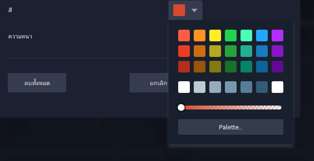 choose line color ma indicator