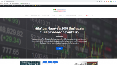 thailandoption homepage