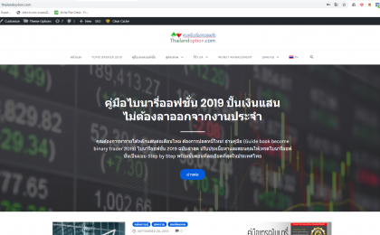 thailandoption homepage