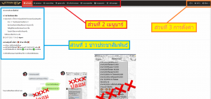 หน้า dashboard jetsadabet