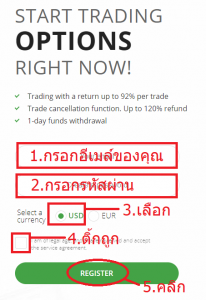 สมัคร olymp trade 3