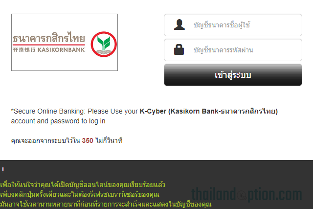 ฝากเงิน iqoption ATM 2