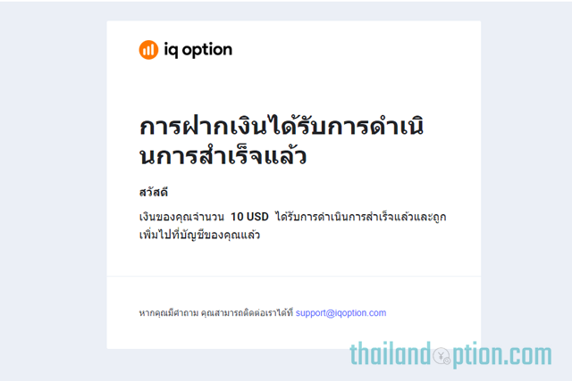 ฝากเงิน iqoption QR Code 7