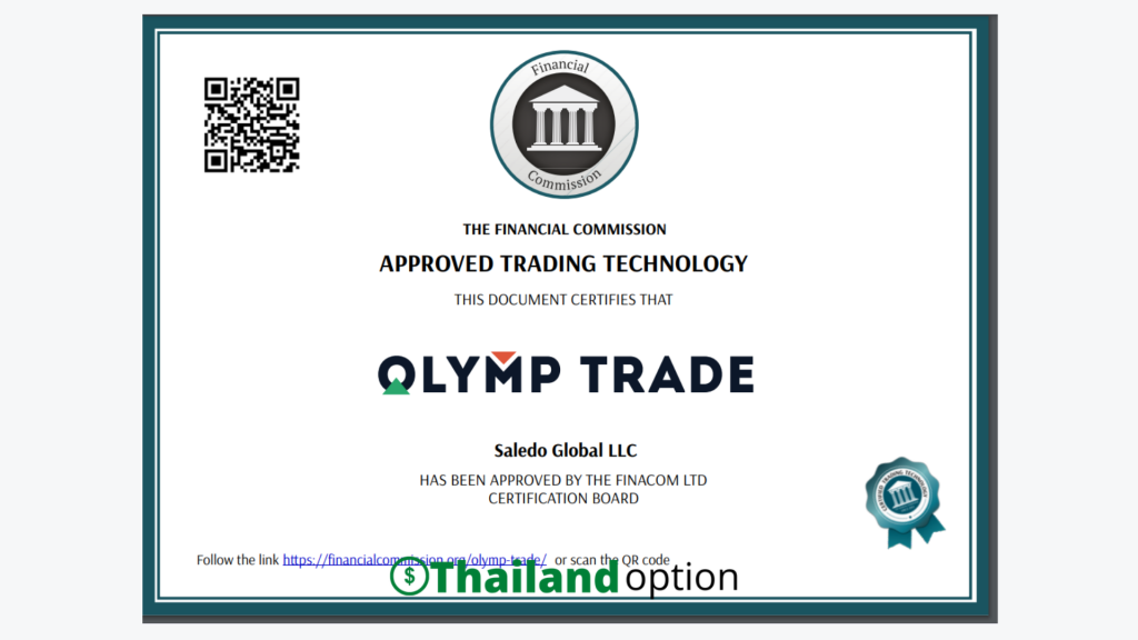 certificate olymp trade 2