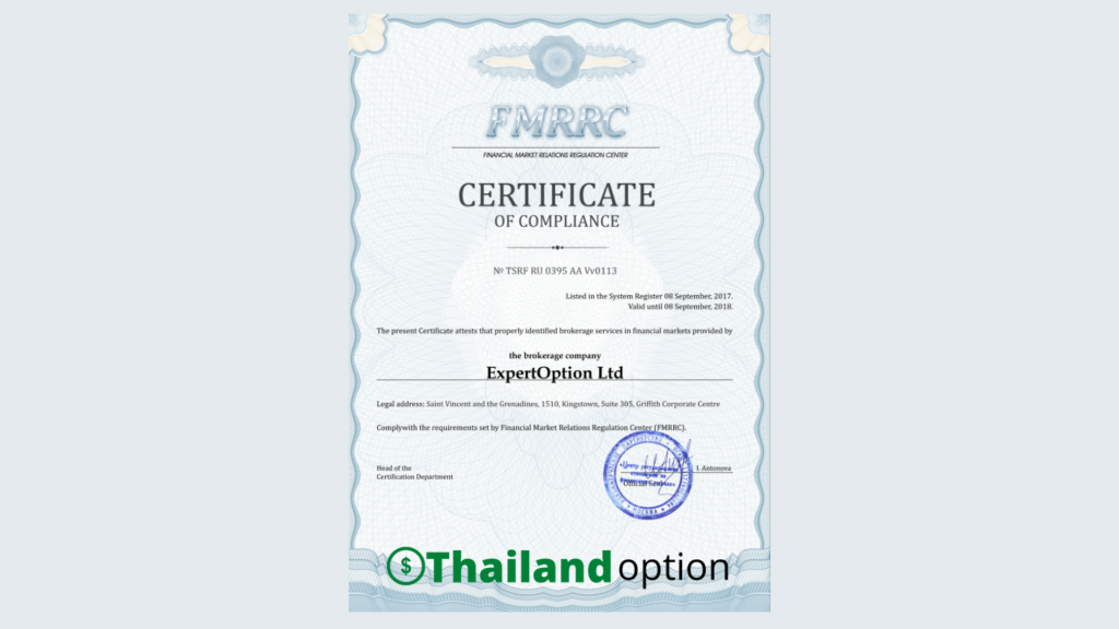 หน่วยงานตรวจสอบ ExpertOption