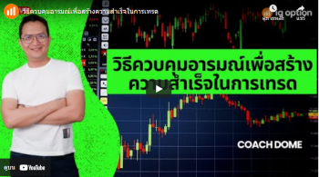 iqoption_news_8_6_2022_1