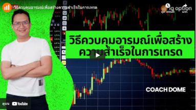 iqoption_news_8_6_2022_1
