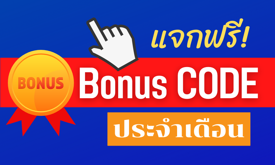 Binary option Bonus CODE