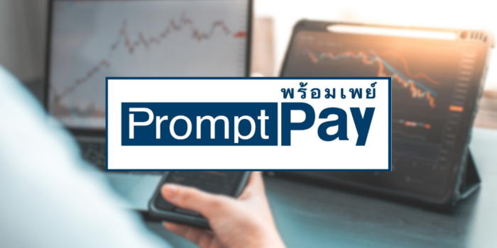 promptpay iqoption