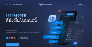 expertoption-homepage