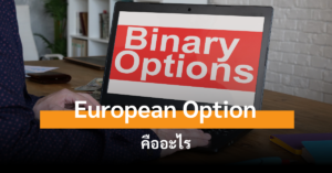 european option